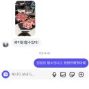 꿈꾸는달 The Party | 출고하자마자 타이어가 터졌지만 베스트 드라이버를 꿈꾸는 나의 3월 일기