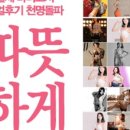 바디코치 PT 필라테스 망포영통점 이미지