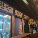 한약재로 숙성해 건강까지 챙긴 상도역 맛집 돼지한약방 후기