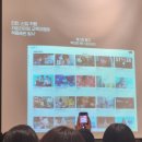 [별별클럽] 함께 책방 | 최인아책방 북토크 - 정규영 일본어 명카피 필사노트 후기