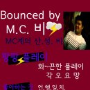 서현디스코팡팡 이미지
