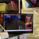 진푸드 | 대만 가오슝 단단버거 치킨버거 후기, 대만 가오슝 패스트푸드 단단버거 치엔진점 후기