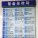 초절정 뽑기왕 이미지