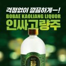 청풍에프앤비 - 남양주시 비룡로360번길 13 | 청풍에프앤비
