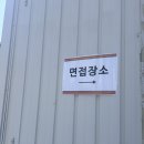서원유통탑마트 - 통영시 미수해안로 164-13 | 서원유통 인턴 면접