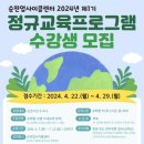 새롬교육 이미지