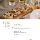 레스토랑안단테 이미지