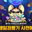 천하제일