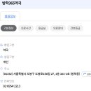 도봉-도봉-서울도봉-2213 이미지