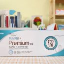 굿모닝덴탈 이미지