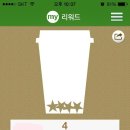 커피인텐소