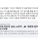 보배모터스주