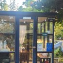 석양이 아름다운 형제섬 농원 | 전남 고흥 가볼만한 곳 석양이 아름다운 형제섬 농원펜션