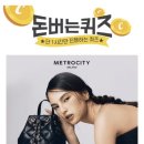 신세계대구점메트로시티