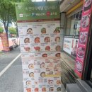 본죽&비빔밥 대전도마동점 이미지