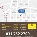 위례편한치과의원 이미지