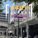 스테이션 호텔 | 하카타역 1분 거리｜버스투어 접근성 최고, 3인 투숙 가능한 오리엔탈 하카타스테이션 호텔 후기