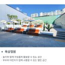 이디야 | 마산 대한민국 민주주의전당 3층 이디야 카페 방문후기