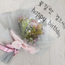 미꼬미꼬