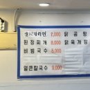 굴이야기굴국밥 이미지