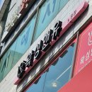 커피앤유 | 노원브라질리언 왁싱앤유 노원점에서 슬슬 여름 준비 시작하기