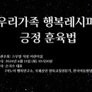 스무빌직장어린이집