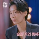 노래방 궁합 개잘맞는 김서형과 장도연.gif 이미지