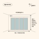 아엠홍 | 침실 셀프 커튼 설치 추천-오늘의집 아엠홈 비침 없는 도톰 쉬폰커튼 화이트 내 돈 내산 후기