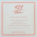 브라운버터(brown butter) 이미지