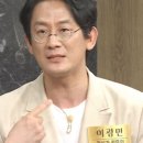 마인드랩공간정신건강의학과의원 | 이광민 정신과의사 프로필 병원 학력 이혼숙려캠프 부인 자녀 나이 가족관계