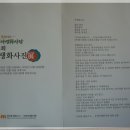 연세꽃방