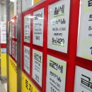 광장공인중개사사무소 이미지