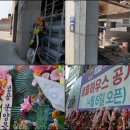 해동장모텔 이미지