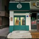애월쉬멍게스트하우스민박 | 제주도 나혼자 여행 🌿여성 여행자를 위한 감성적이고 안전한 숙소 추천 베스트 5