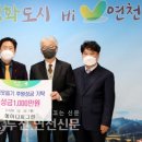 (주)에이디피그린 이미지