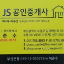 삼한골든뷰 정문 앞 이미지