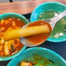 새터분식