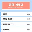 영어종결센터당동학원