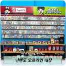 오산홈마트 | 새로오픈 플스빌 오산점 마인크래프트 닌텐도 오프라인 매장에서 구입 한 후기