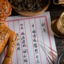 이병철한의원 이미지