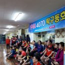 2019 년3월10 일♡♡♡ 엘리트단체사진외우승표 이미지