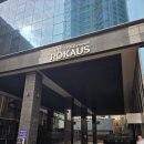 아리아 Ⅰ | 용산 호텔 뷔페: 나인트리 프리미어 로카우스 "아페티" 런치 상세 후기