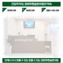 경희아이한의원건강식품