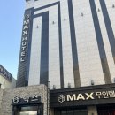 맥스 무인텔 이미지