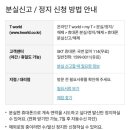 내방 1번 PC 이미지