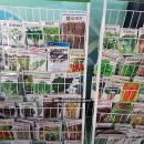 대광농장2 이미지