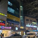 오복등갈비김치찌개 | [서울 마포구] 합정역 맛집 등갈비 추천 『 해몽 마포점 』 등갈비, 냄비비빔밥, 김치찌개 후기