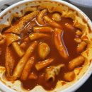 강제로시작한떡볶이 | 강제로시작한떡볶이 영등포역점 배달 내돈내산 솔직후기