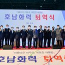 여수산단1로 이미지