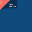 눈띄고 이미지